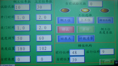 Waschautomat-Tür-Leistungs-Prüfvorrichtung PLC-IEC60335
